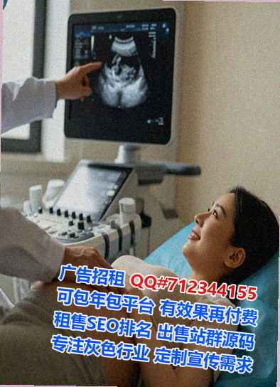 古交借腹生子电力事务所